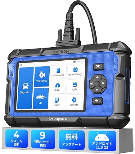Amazon.co.jp: DENSO デンソー ダイアグテスター 自動車診断機 DST-i